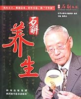 Dendrobe Health Preserving 7536473001 Book Cover