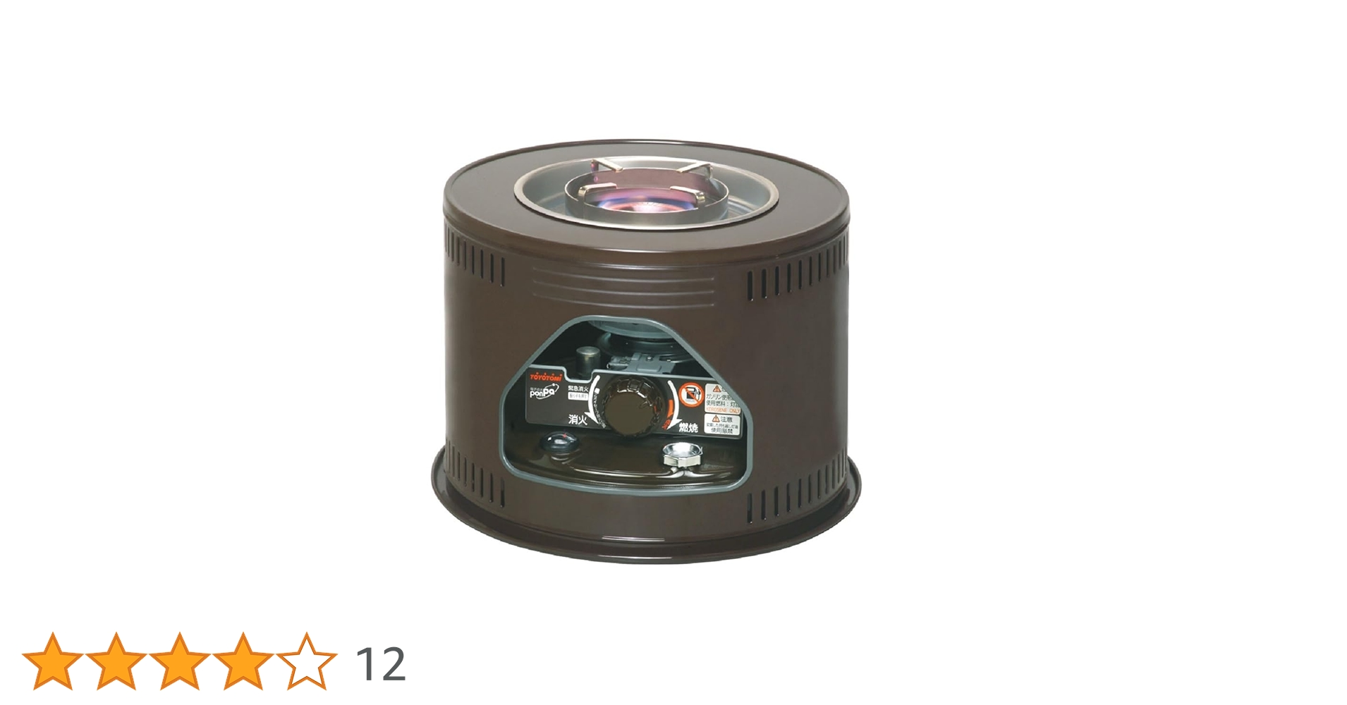 Amazon | トヨトミ(TOYOTOMI) 石油こんろ 煮炊き専用 電子点火