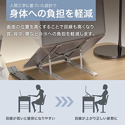 ノートPCスタンド 折りたたみ ノートパソコン タブレット スタンド 持ち運び 6段階角度調整 アルミ合金製 軽量 収納ポーチ付き