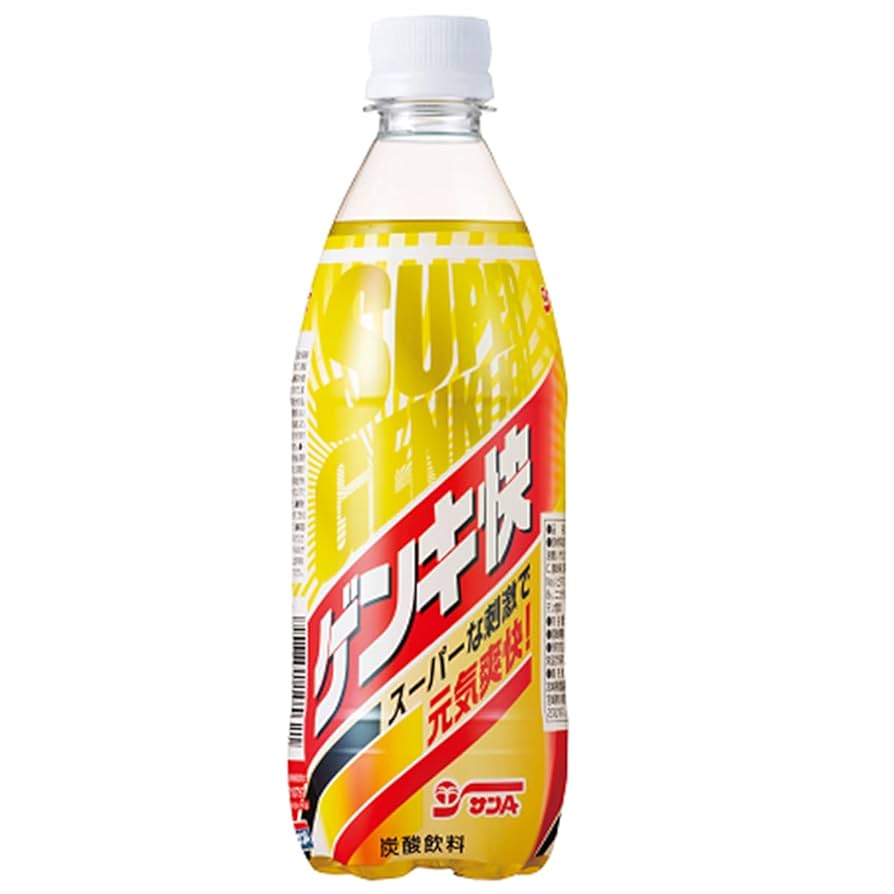 現代社会のスーパーキ○コ 現代社会のスーパーキ○コ 現代社会のスーパーキ○コ 現代社会