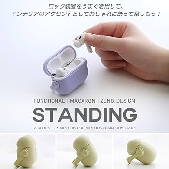 【美品】Apple AirPods Pro 3 ケース Amazon | Seefox Airpods pro 3 ケース 【2025年発売】Airpods