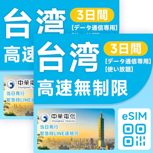 y2ZbgzypeSIMz3ԊSf[^ʐMiᑬȂjؓdMKpSIM eSIM vyChSIM esim taiwan simbsEoEwb k Yb ً}LINEAbs\