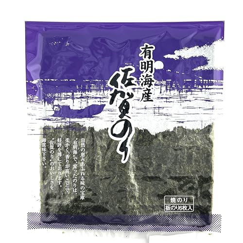 サン海苔 焼き海苔 有明のり 佐賀のり 紫 全形 6枚入 ×1袋 (6枚) セット 国産 有明海産 佐賀県産 佐賀県有明海漁協推奨 自然の恵みあふれる味の宝庫有明海で育ちました 柔らかく香りが高いです 手巻き寿司 ギフト 乾燥剤 チャック付き お中元 お歳