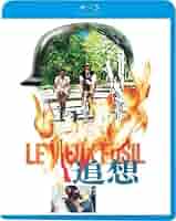 (未使用･未開封品)　追想 [Blu-ray] bt0tq1u Amazon.co.jp: 追想 [Blu-ray] : フィリップ・ノワレ, ロベール
