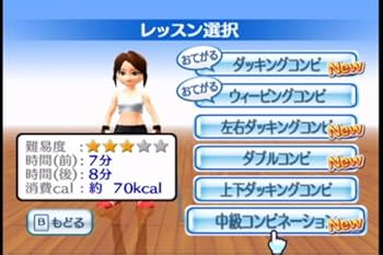 リビングで大人はヨガ、ボクシングでダイエット　子供は反射神経　アスレチックゲーム リビングで大人はヨガ、ボクシングでダイエット 子供は反射神経