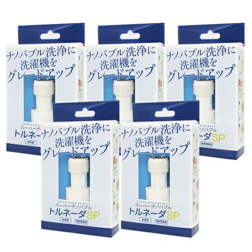 【5個セット】トルネーダSP ナノバブル 洗濯【洗濯槽も衣類もW洗浄】 洗濯機用ナノバブル 洗濯槽 槽洗浄 工事不要 簡単取付 節水 スーパーナノバブル ウルトラファインバブル ドラム式 タテ型 日本製