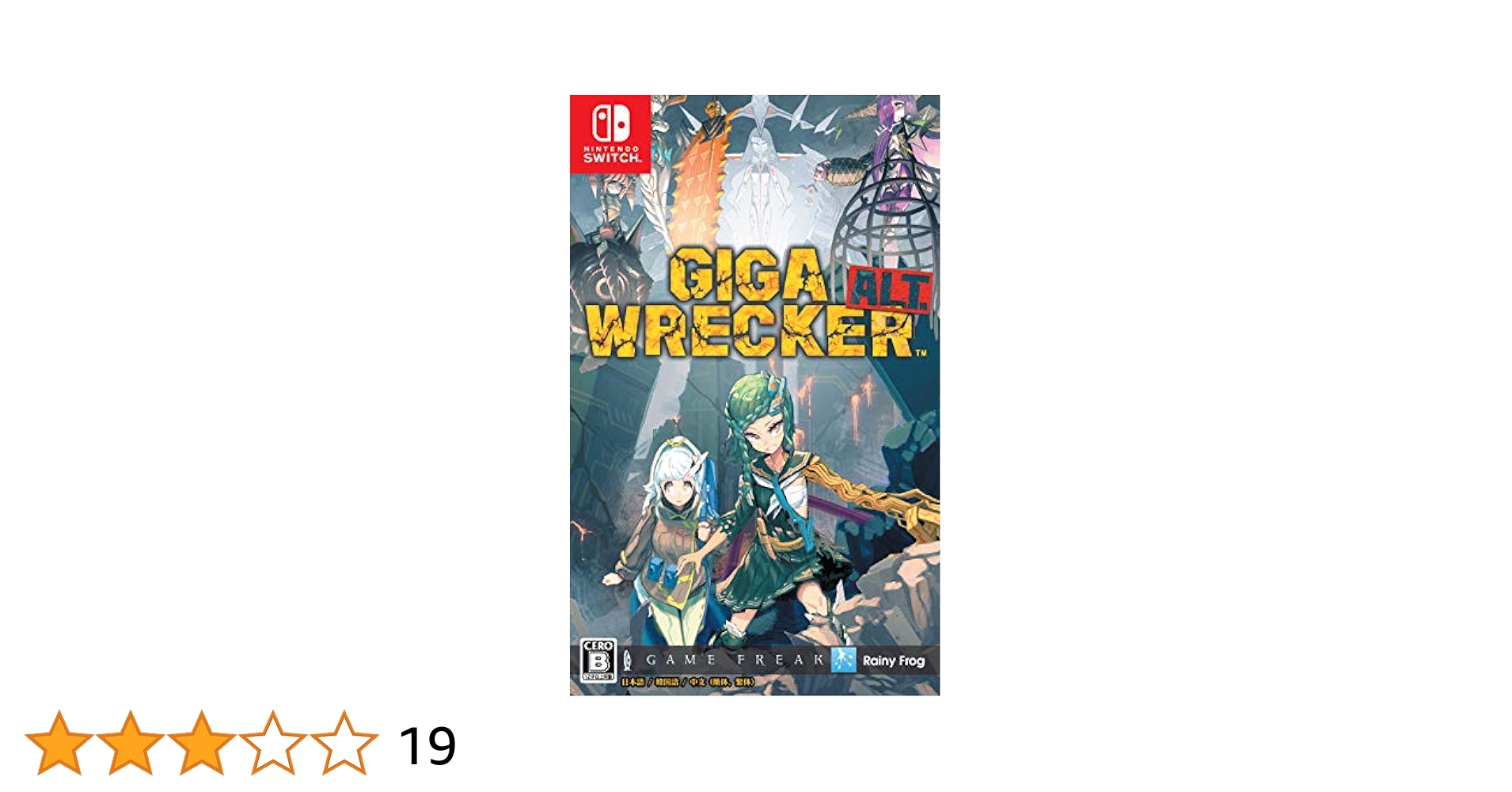 GIGA WRECKER ALT. コレクターズエディション 外国製 未開封 新品 Nintendo Switch GIGA WRECKER ALT ギガレッカーオルト