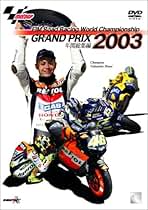 Amazon.co.jp: モトgp Dvd 総集編