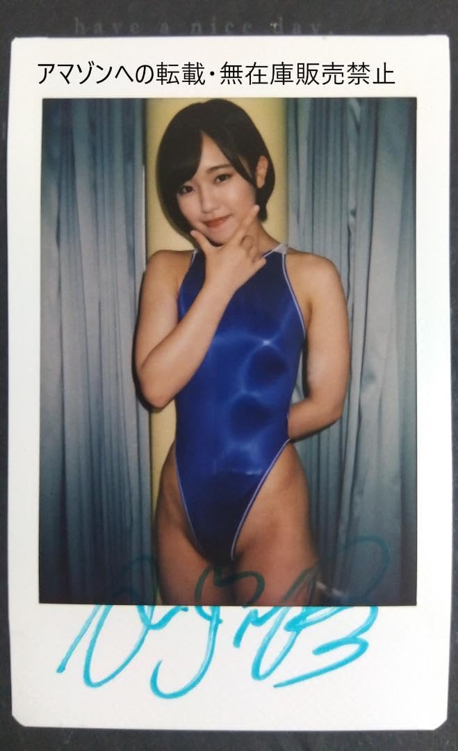 Amazon.co.jp: 香月杏珠 好きずき 直筆サイン入り 現場チェキ ハイレグ