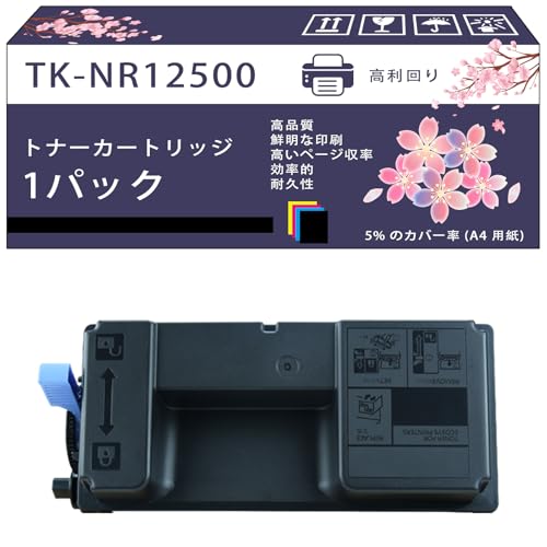 Amazon.co.jp: 互換ブランド 京セラ Kyocera TK-NR12500 トナー