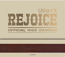 Rejoice(CD+DVD)(特典なし)