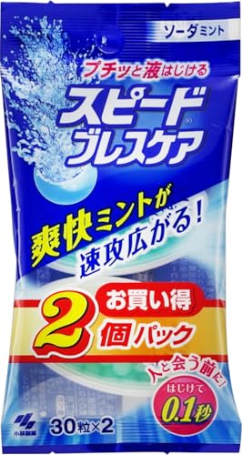 スピードブレスケア プチッと瞬間息リフレッシュ ソーダミント 30粒 2個パック