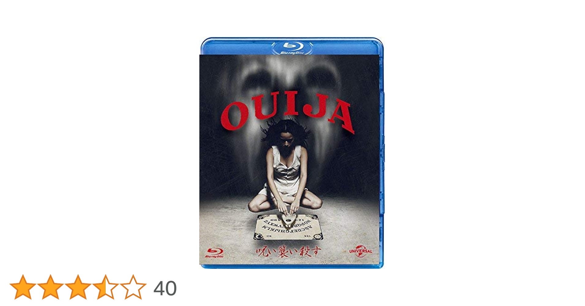 (未使用･未開封品)　呪い襲い殺す [Blu-ray] 0pbj0lf Amazon.co.jp: ウィジャ ビギニング ~呪い襲い殺す~ ブルーレイ+