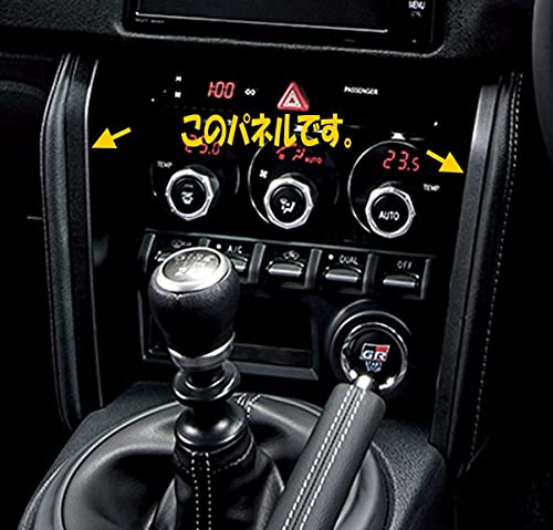 Amazon Co Jp Toyota トヨタ純正 Gr ガズーレーシング センタークラスターサイドパネル ブラック加飾 左右セット 86 Zn6 Gr Grスポーツ 用 H29 12 車 バイク