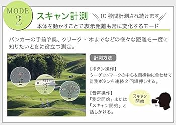 ShotNavi VoiceLaser Leo ケース付き　ホワイト Amazon.co.jp: Shot Navi VoiceLaser -LEO(ホワイト) : スポーツ