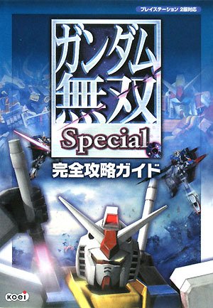 ガンダム無双 真・ガンダム無双 PS3】ウイングガンダムゼロ EW (DLC