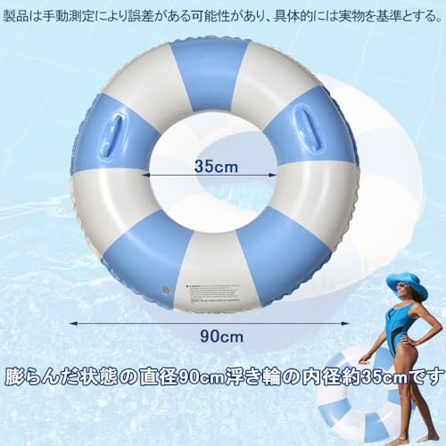 KALOLINNA うきわ 浮き輪 浮き具 ストライプ柄 O型 水遊び 水上ハンモック 強い浮力 海遊び 水泳 夏 かわいい 海水浴 海 フロート 目立つ デザイン 直径90cm
