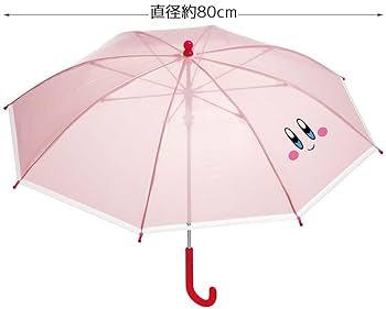 Amazon.co.jp: スケーター(Skater) 子供用 ビニール傘 45cm 星の