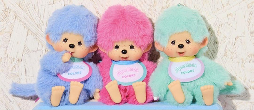 モンチッチ キーチェーン3体セット