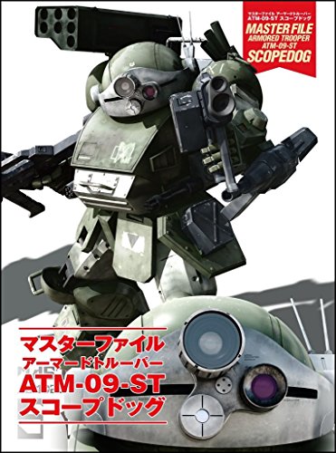 第三次スーパーロボット大戦z バーグラリードッグ むせる武装集 高画質 ニコニコ動画