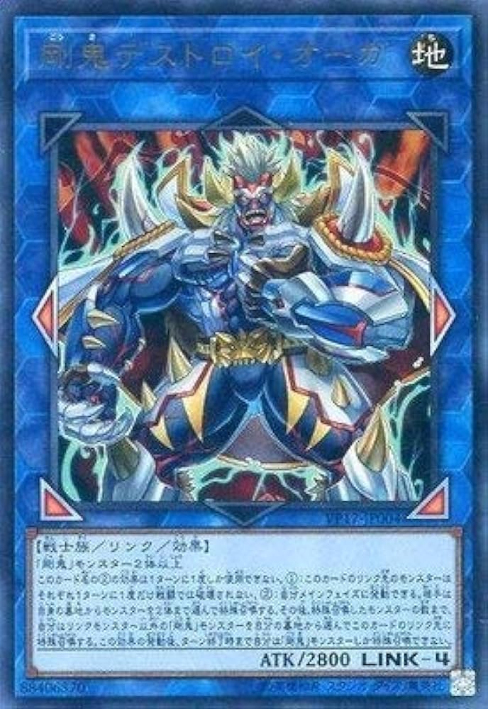 期間限定特価！【PSA10】天元の荒鷲王#EN004　wcs2020プロモ KAISER EAGLE, THE HEAVENS' MANDATE(天元の荒鷲王)》はいくら