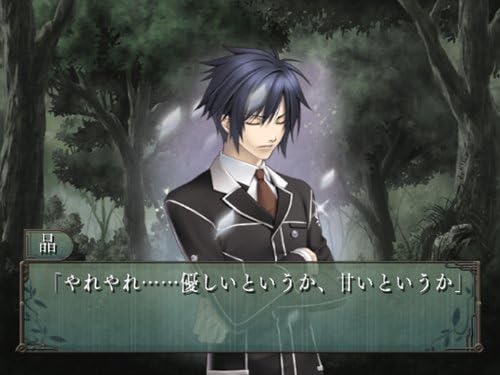 Amazon 真 翡翠の雫 緋色の欠片2 Ds 限定版 コンテンツcd 卓上カレンダー同梱 ゲーム Amazon 真 翡翠の雫 緋色の欠片2 Ds 限定版 コンテンツcd 卓上カレンダー同梱 ゲーム