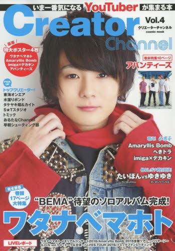 サシマン ニコニコ動画