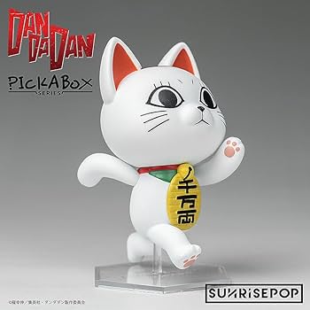 Amazon.co.jp: サンライズポップ[SUNRISEPOP] ダンダダン