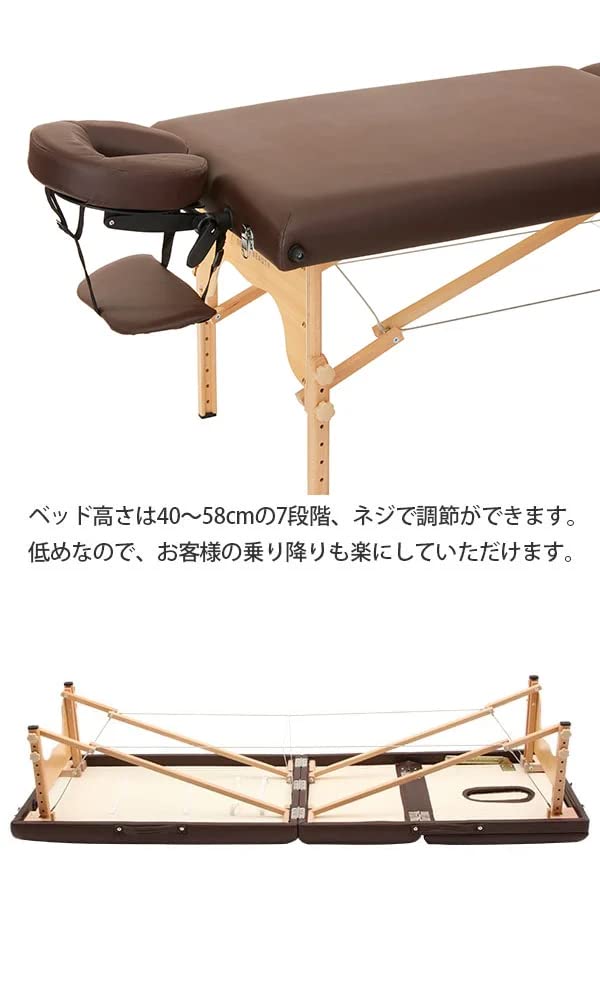 Amazon.co.jp: 折りたたみ リクライニング マッサージベッド LR