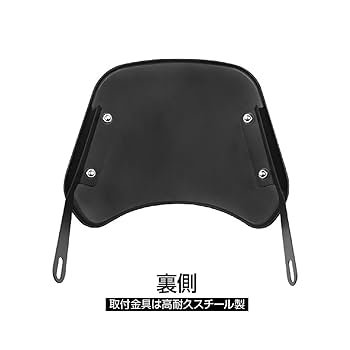 Amazon | EINEY バイク 風防 スクリーン ウインドスクリーン