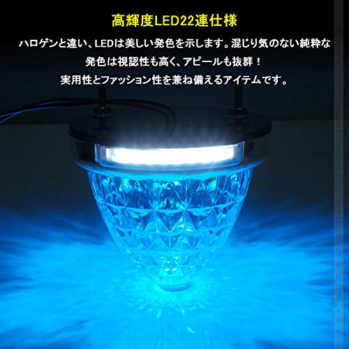 Amazon | 【VULCANS】LEDサイドマーカー アイスブルー 2個set
