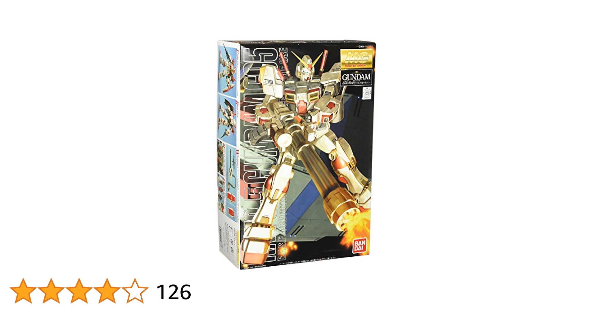 Amazon | MG 1/100 RX-78-5 ガンダム5号機 (機動戦士ガンダム