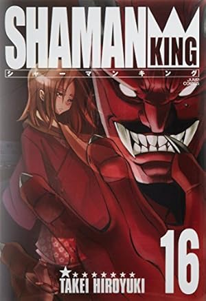 シャーマンキング 完全版 1〜18　18冊 シャーマンキング 完全版 1〜18 18冊 Amazon.co.jp