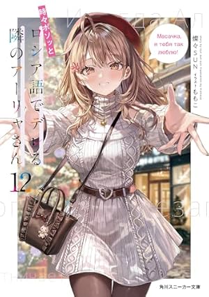 To LOVEる―とらぶる― ダークネス 18 (ジャンプコミックス) | 矢吹