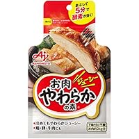 味の素 お肉やわらかの素 50g×2個