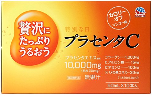 最安値 メタボリック ザ プラセンタ ドリンク 50ml 10本の価格比較