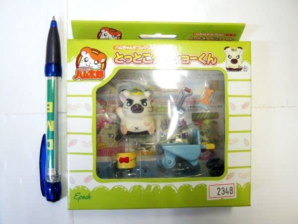 Amazon.co.jp: 当時物 ハム太郎 ハムちゃんず コレクション