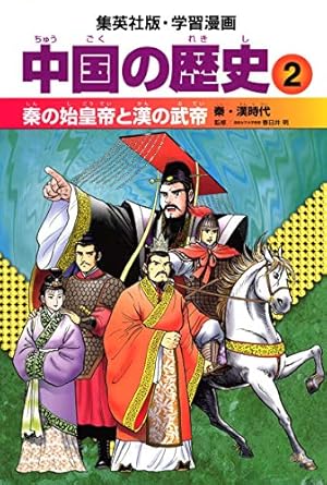 キングダム 47 (ヤングジャンプコミックス) | 原 泰久 |本 | 通販 | Amazon