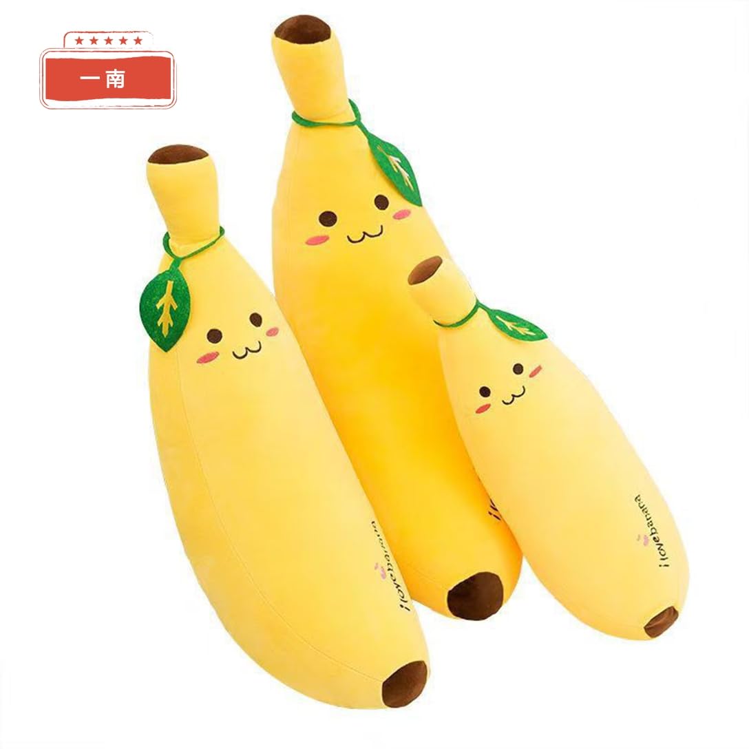 Amazon｜抱き枕 かわいい ぬいぐるみ やわらかい ふわふわ 120cm