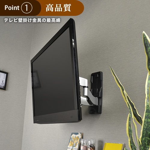 壁掛けテレビ　金具　26-65インチ対応 Amazon | STARPLATINUM テレビ壁掛け金具 TVセッターハイライン FA114