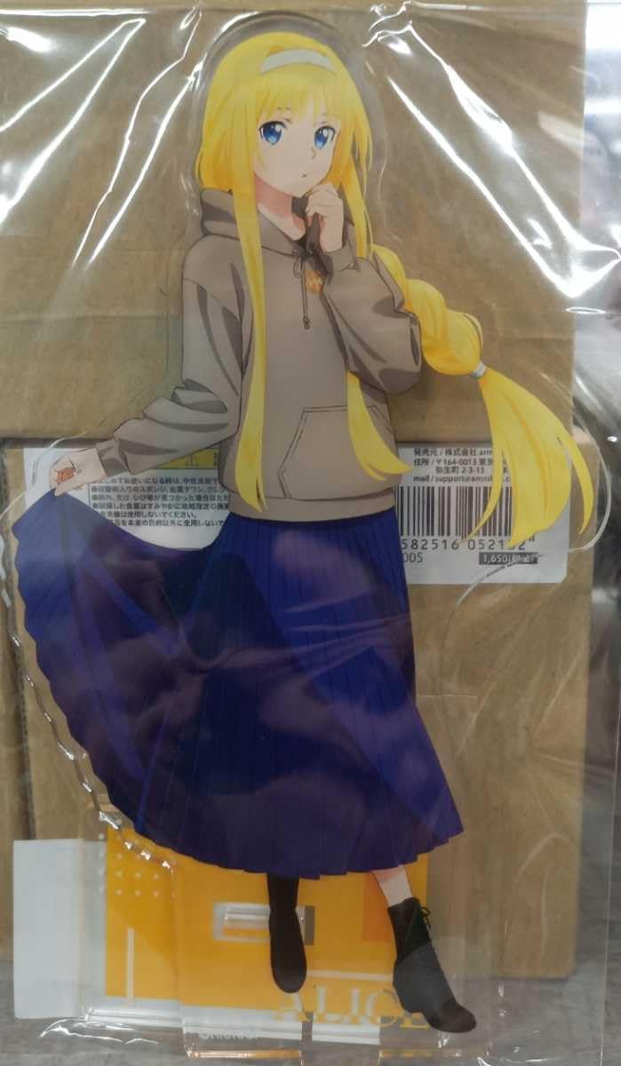SAO ソードアート エクスクロニクル アクリルスタンド アリス