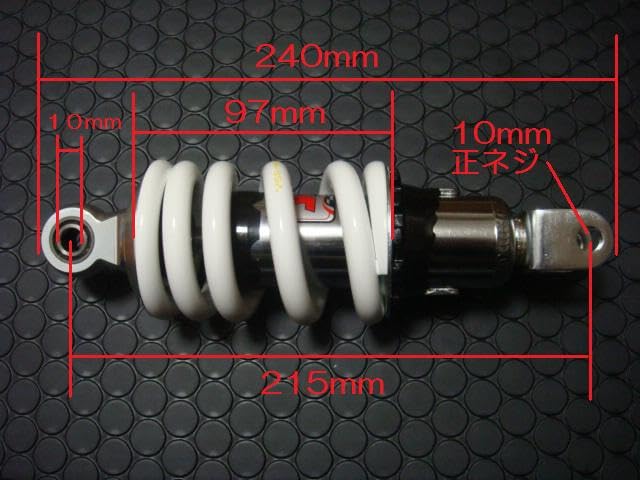YSS製 リアショックアブソーバー　215mm　ジャイロX ジャイロキャノピー Amazon | KN企画 ジャイロキャノピー ジャイロX リヤショック