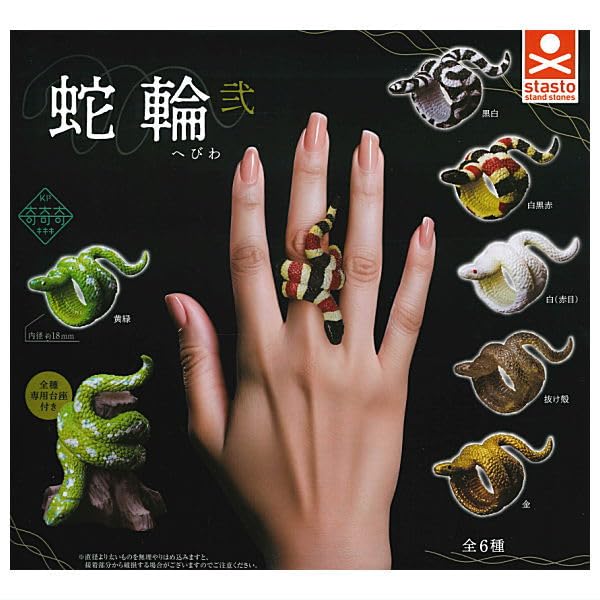 はなやん様★専用★可愛い‼️✡️金蛇石✡️ オレンジ色の綺麗な水晶🟠