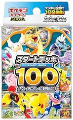 Amazon.co.jp: ブースターパック - トレーディングカードゲーム: おもちゃ