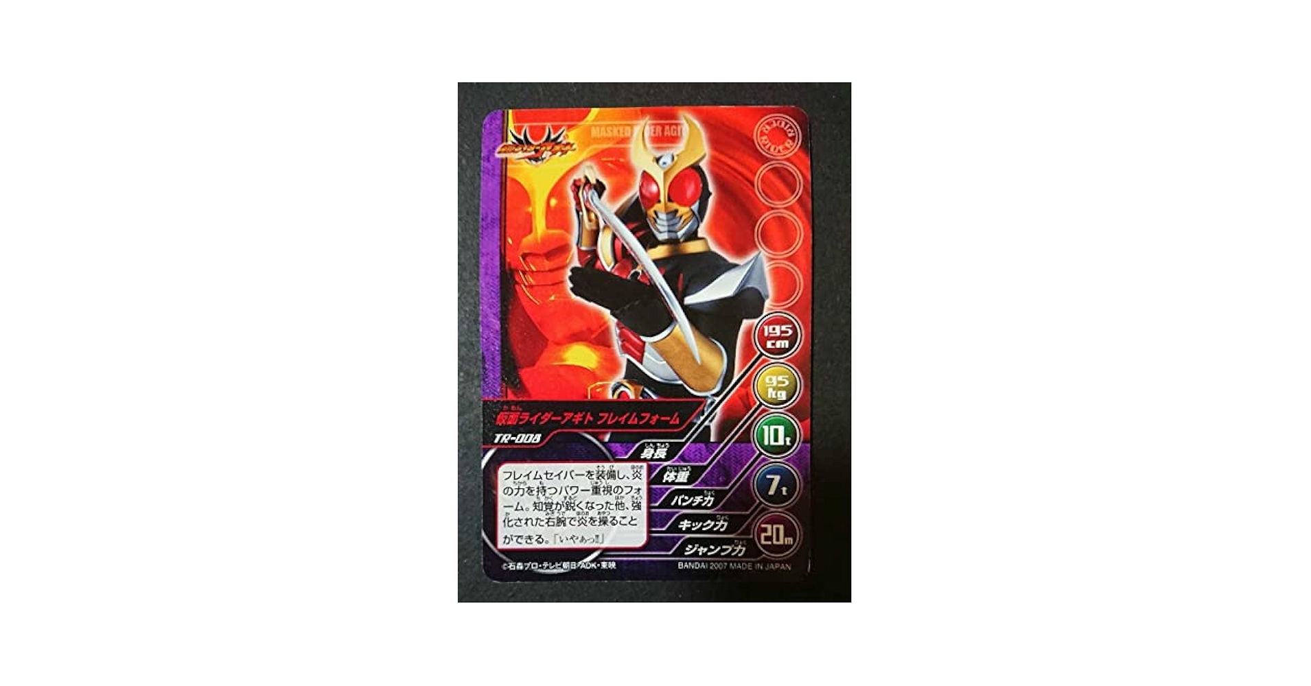 TOP TRUMPS 仮面ライダー平成 セレクトパック 全種コンプ 最終値下げ TOP TRUMPS 仮面ライダー平成 セレクトパック 全種コンプ 最終