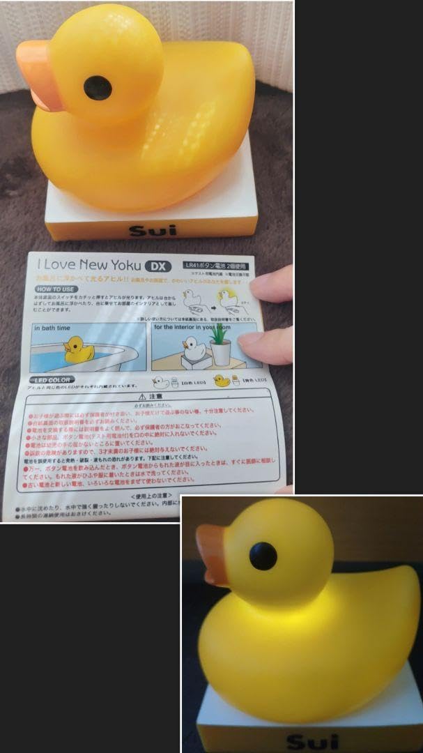 NEW*・゜゜・*:.。..。.:アヒルのお面　ネオブライス NEW*・゜゜・*:.。..。.:アヒルのお面ネオブライス
