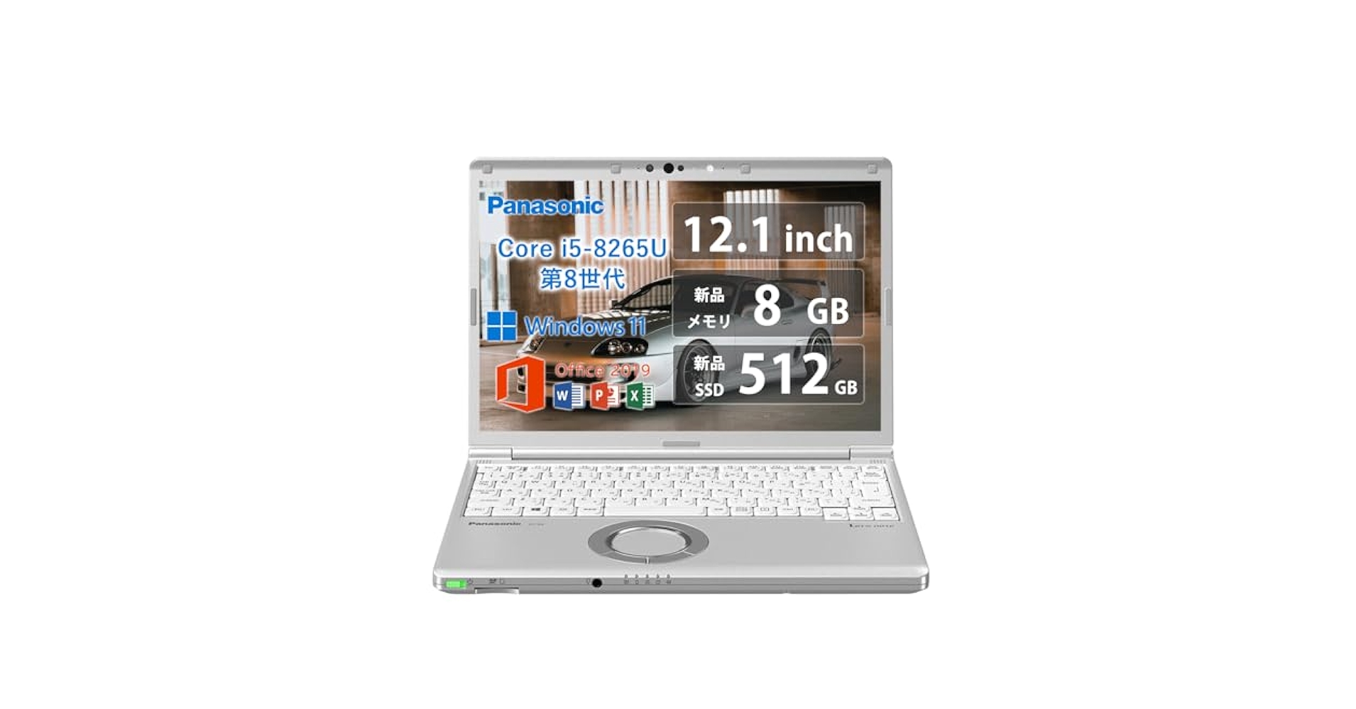 Panasonic - 2019年製　Core i5　SV8　IT153 Amazon.co.jp: Panasonic Laptop Pana Sonic CF-SV, High