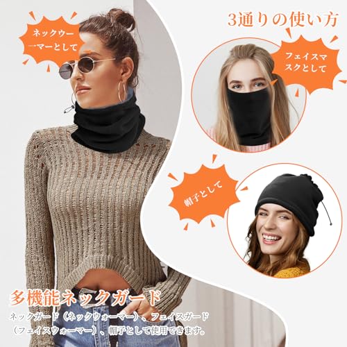 Freeluck ネックウォーマー の商品画像 3