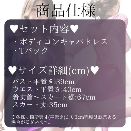 [MORApink] セクシー キャバドレス OL 秘書 コスプレ 光沢 ぽっちゃり 大きいサイズ Vネック ボディコン 紫 Tバック ランジェリー レディース レース シースルー 過激 透け - 画像5