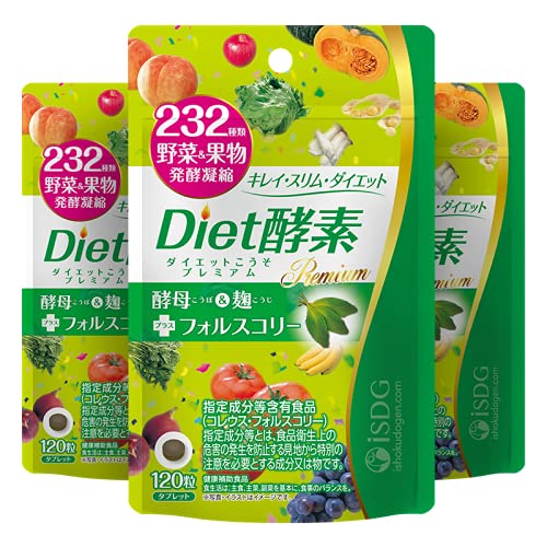 ISDG diet酵素 サプリ 232種類野菜&果物発酵凝縮 複合植物醗酵粉末 酵母 麹 フォルスコリー配合 植物酵素 乳酸菌発酵 燃焼成分 ダイエット サプリメント 国内製造 120粒 30日分(Diet酵素3個セット)